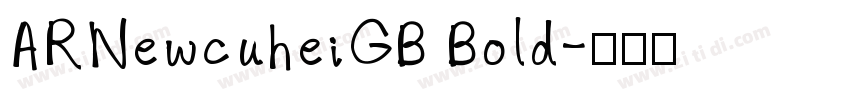 ARNewcuheiGB Bold字体转换